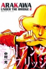 Watch Arakawa under the Bridge  9movies